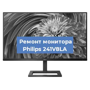Замена конденсаторов на мониторе Philips 241V8LA в Красноярске